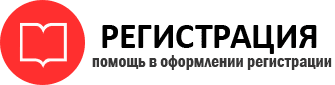 прописка в Пересвете id791561