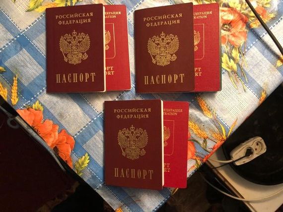 прописка в Пересвете